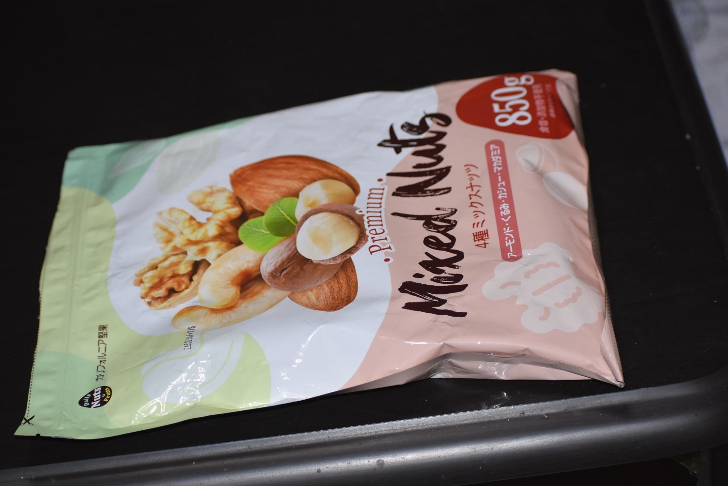 4種ミックスナッツ 850g 産地直輸入 無塩 添加物不使用 植物油不使用 素焼き ミックスナッツ ミックスナッツ口コミ 無塩ナッツ レビュー画像9