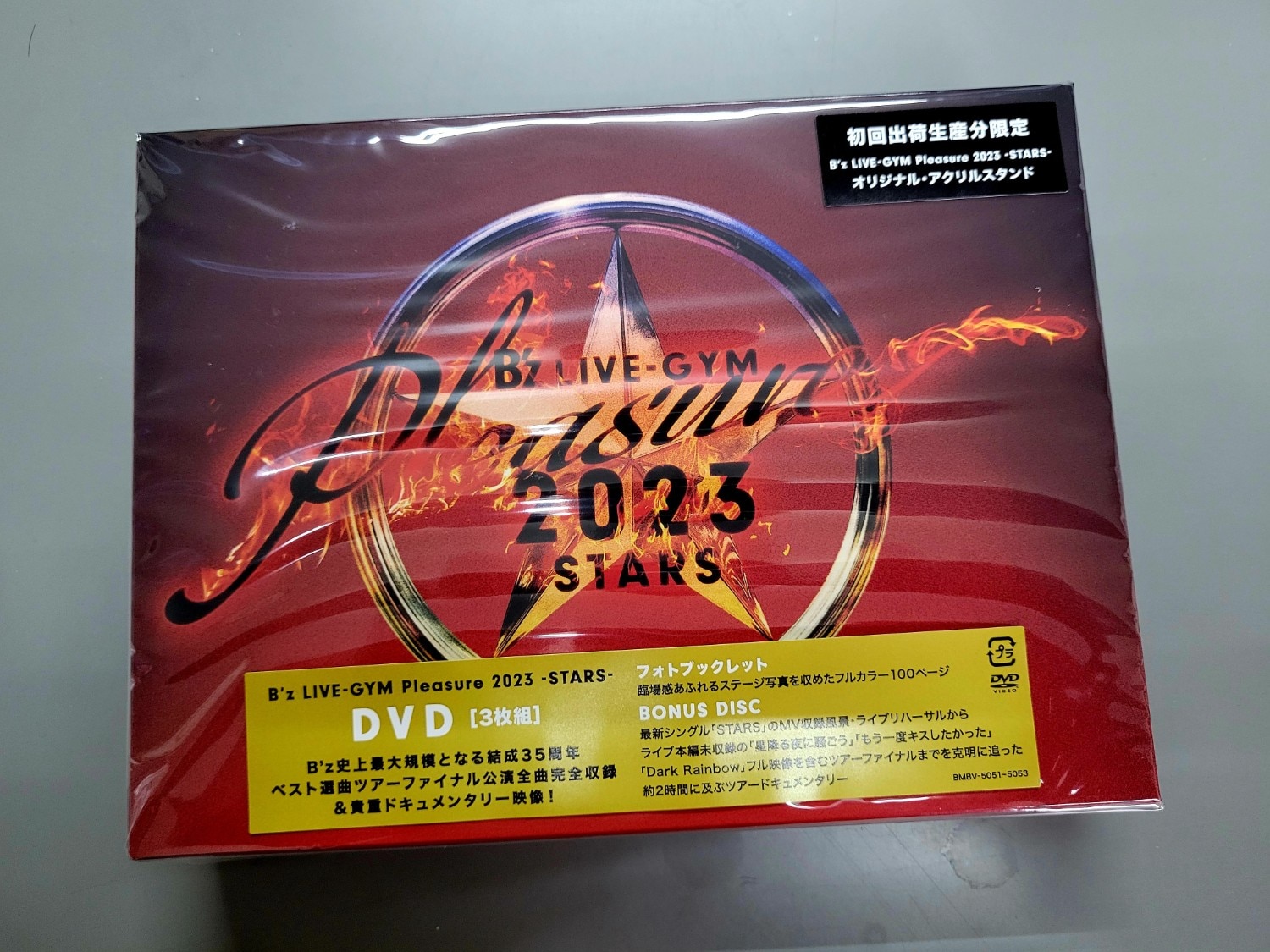 楽天市場】B'z LIVE-GYM Pleasure 2023 -STARS- [ B'z ](楽天ブックス