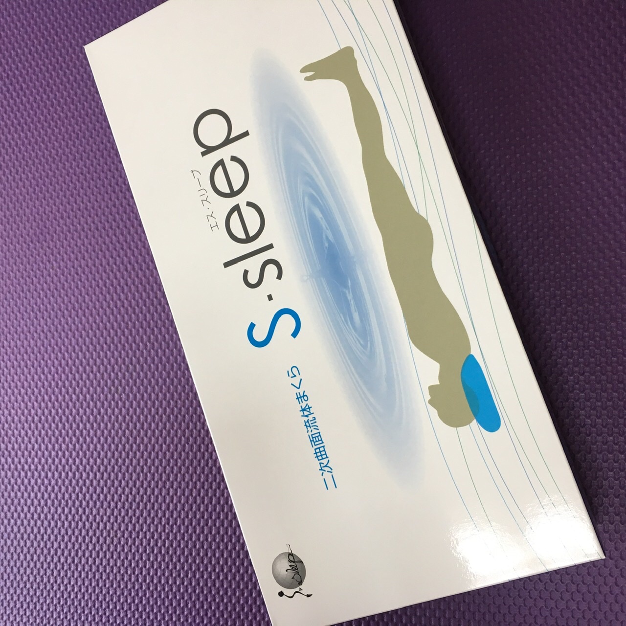 楽天市場】水枕 S-sleep(エス スリープ) スタンダードタイプ 新