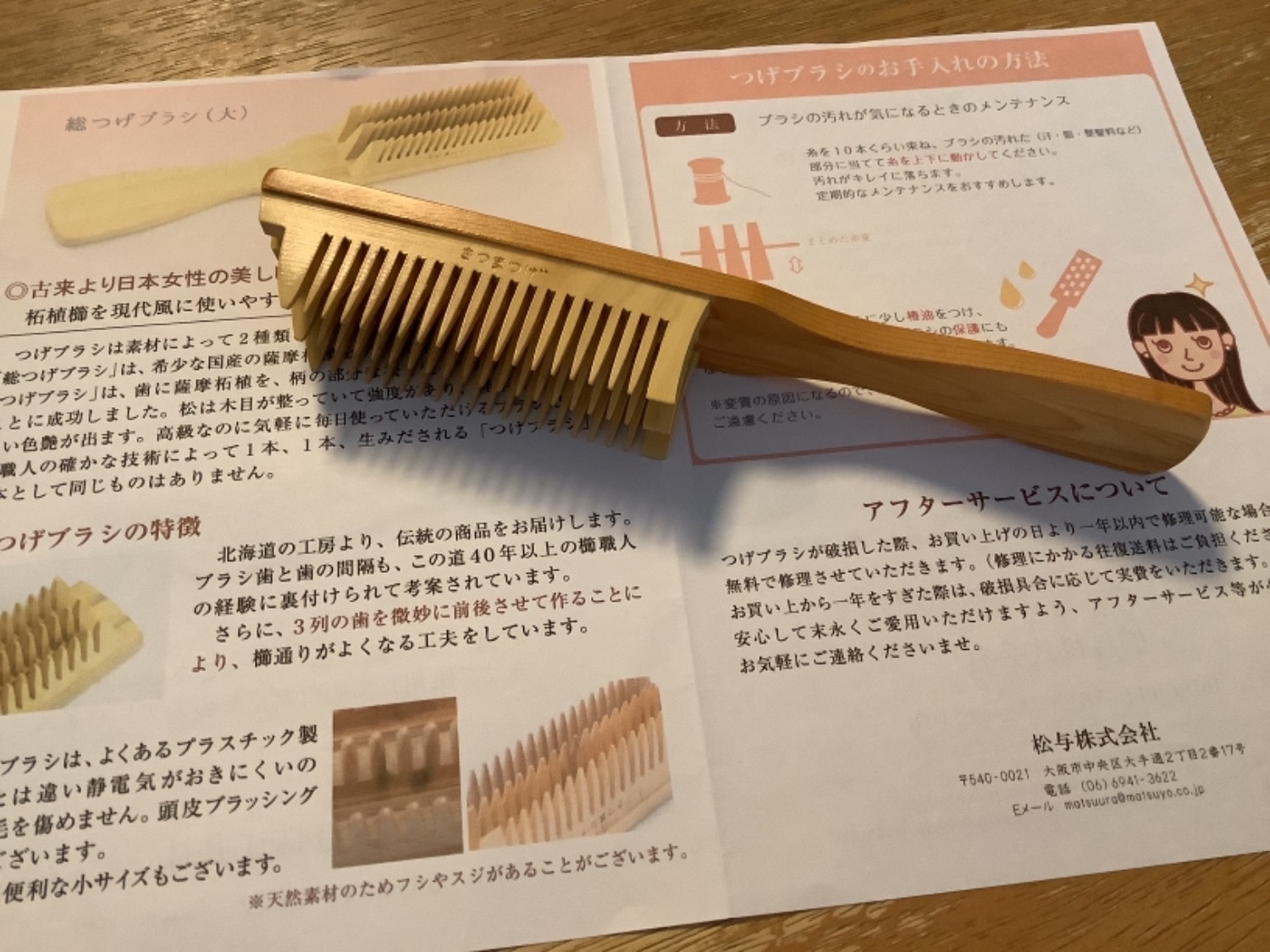 楽天市場】＼楽天1位／ 薩摩つげブラシ 大 伝統工芸品 日本製 静電気