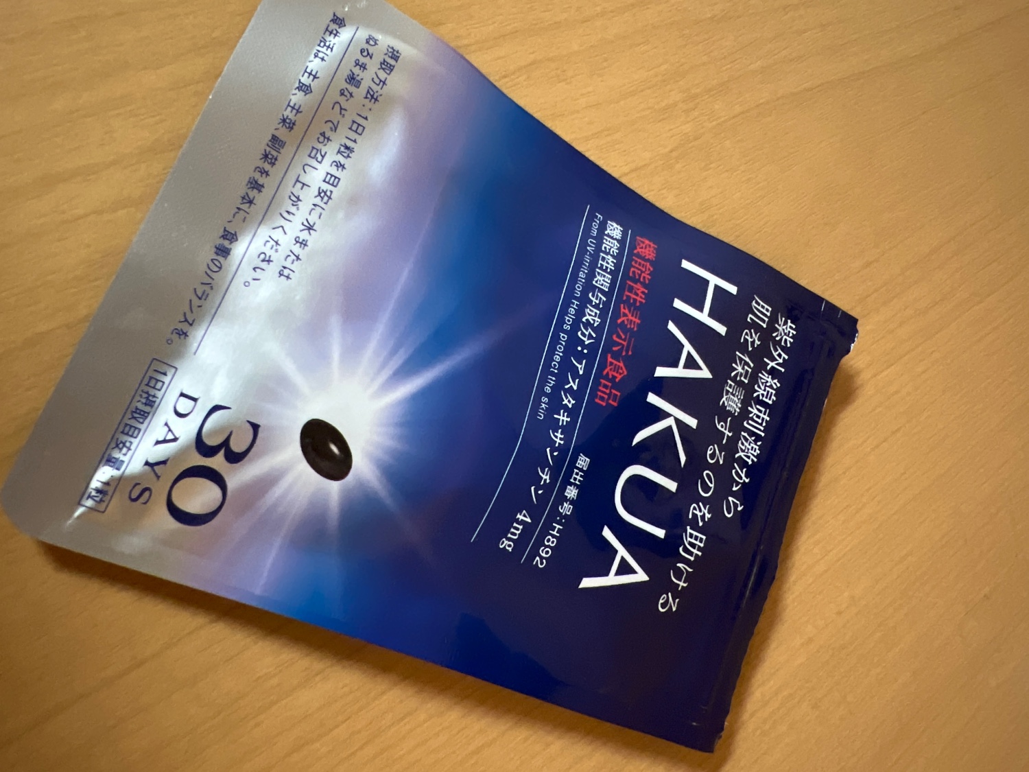 スターライズジャパン HAKUA ハクア 750mL 1本 aequalis アスタキサンチン サプリ 飲む 紫外線対策