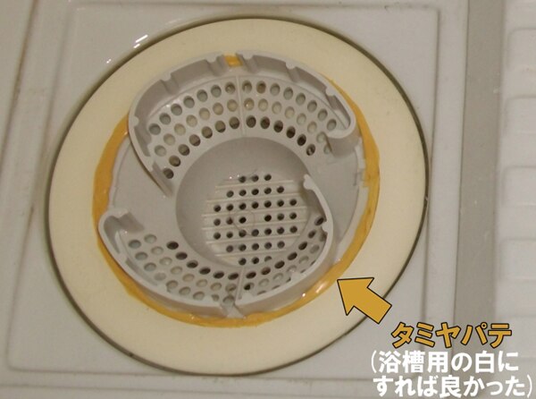 楽天市場 メール便 定形外 ポスト投函 送料無料 お風呂グッズ 髪の毛くるくるポイ Cタイプ X2個セット 抗菌加工 うずの力で排水口の不満を解決いたしました Smtb S 健康美容用品専門店frontrunner 40代 みんなのレビュー 口コミ