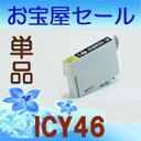 互換インク インク福袋 互換インクカートリッジ レビュー画像5