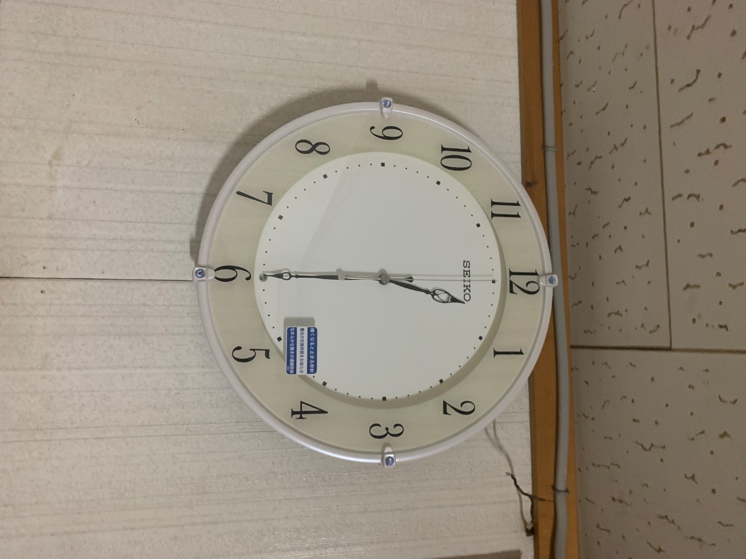 楽天市場】掛け時計 SEIKO セイコークロック 壁掛け 電波時計 KX242B
