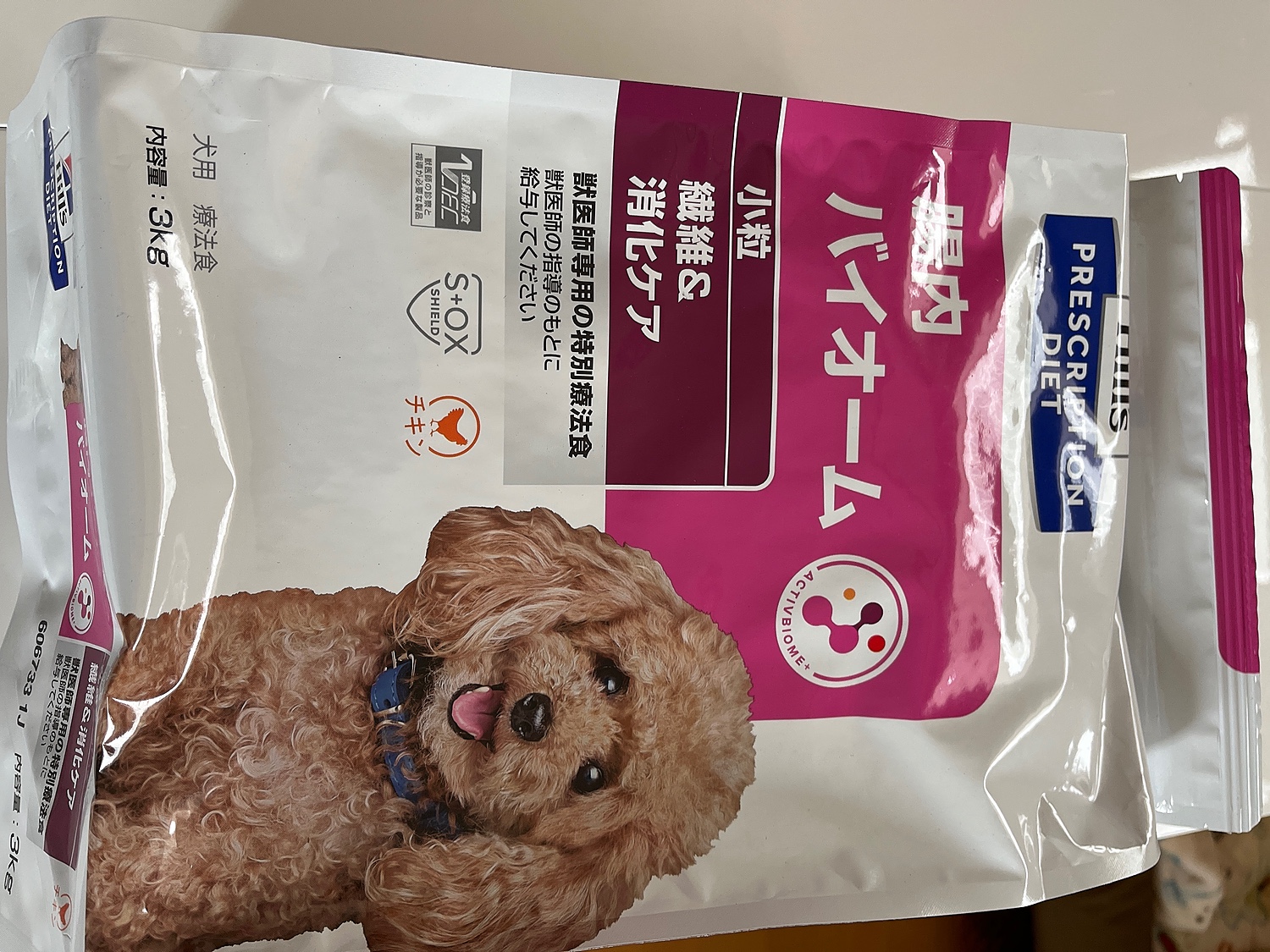 値下げ　腸内バイオーム　3キロ　新品　送料込み　チキン ヒルズ 犬 フード プリスクリプション ダイエット 腸内