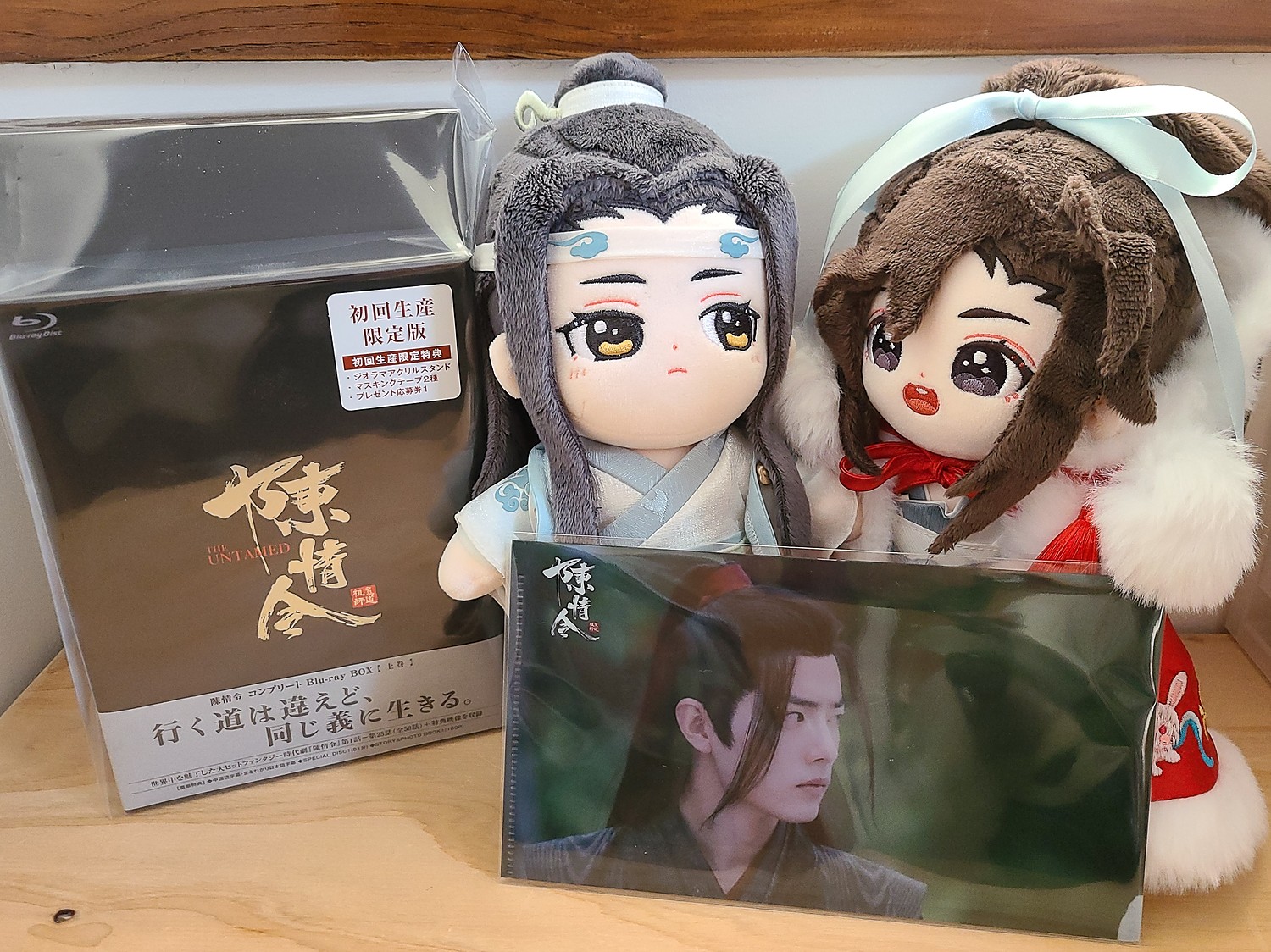 限定数のみ 陳情令 コンプリート Blu-ray BOX 上巻 初回限定版 | www