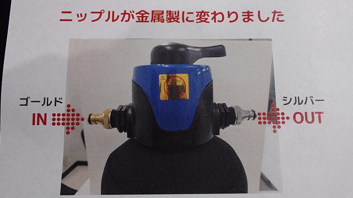 楽天市場】ACTIAL 純水器 切替式 イオン交換樹脂 洗車 10.8L TDS