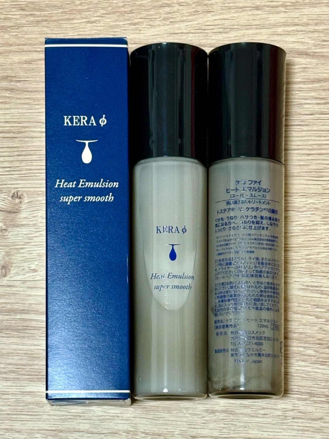 楽天市場】コスメック ケラファイ ヒートエマルジョン 120ml（スーパー