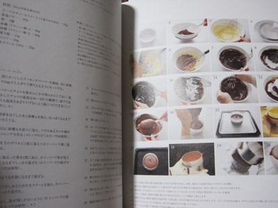 楽天市場】ほんとうにおいしい生地でつくるチョコレートレシピ