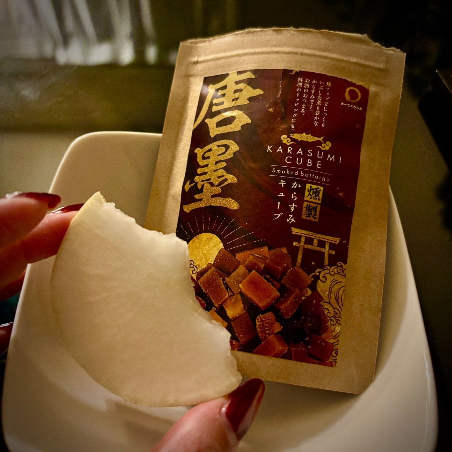 楽天市場】【ふるさと納税】”ひなた舎”燻製からすみCUBE(25g)カラスミ