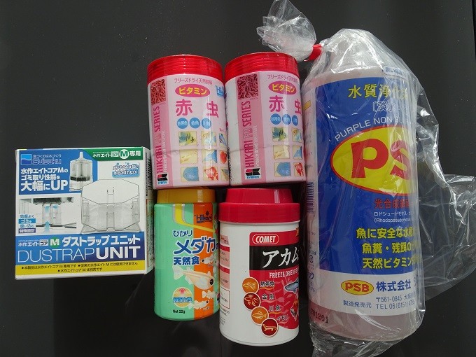 楽天市場】キョーリン ひかりFD ビタミン 赤虫（アカムシ） 12g 熱帯魚、金魚のえさ エサ 餌 関東当日便(charm 楽天市場店) |  みんなのレビュー・口コミ