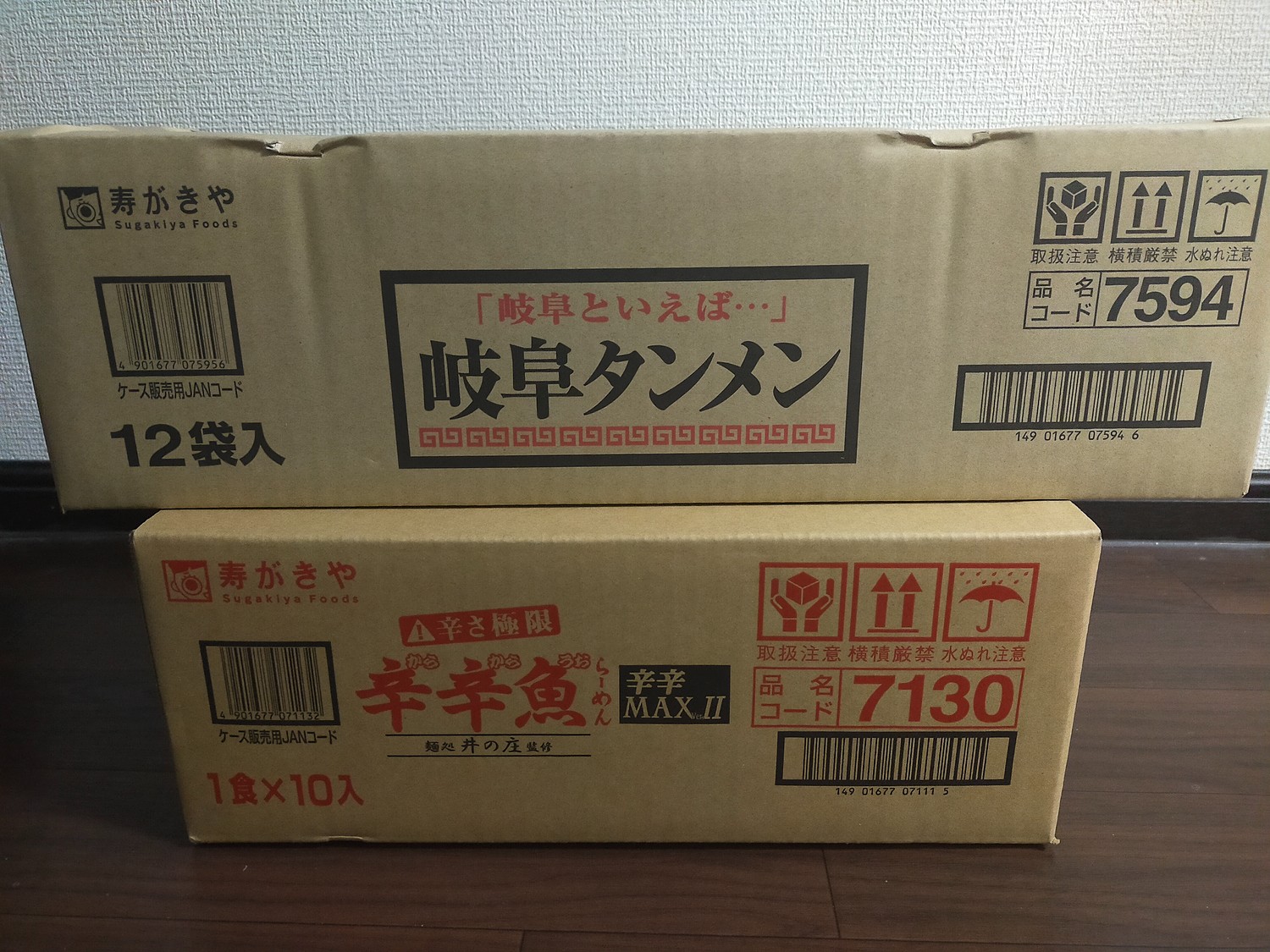 楽天市場】【岐阜タンメン監修】即席岐阜タンメン 1箱（12食入）人気店 岐阜タンメン監修 お店の味 塩らーめん ノンフライ麺タンメン寿がきや  すがきや(寿がきや食品) | みんなのレビュー・口コミ