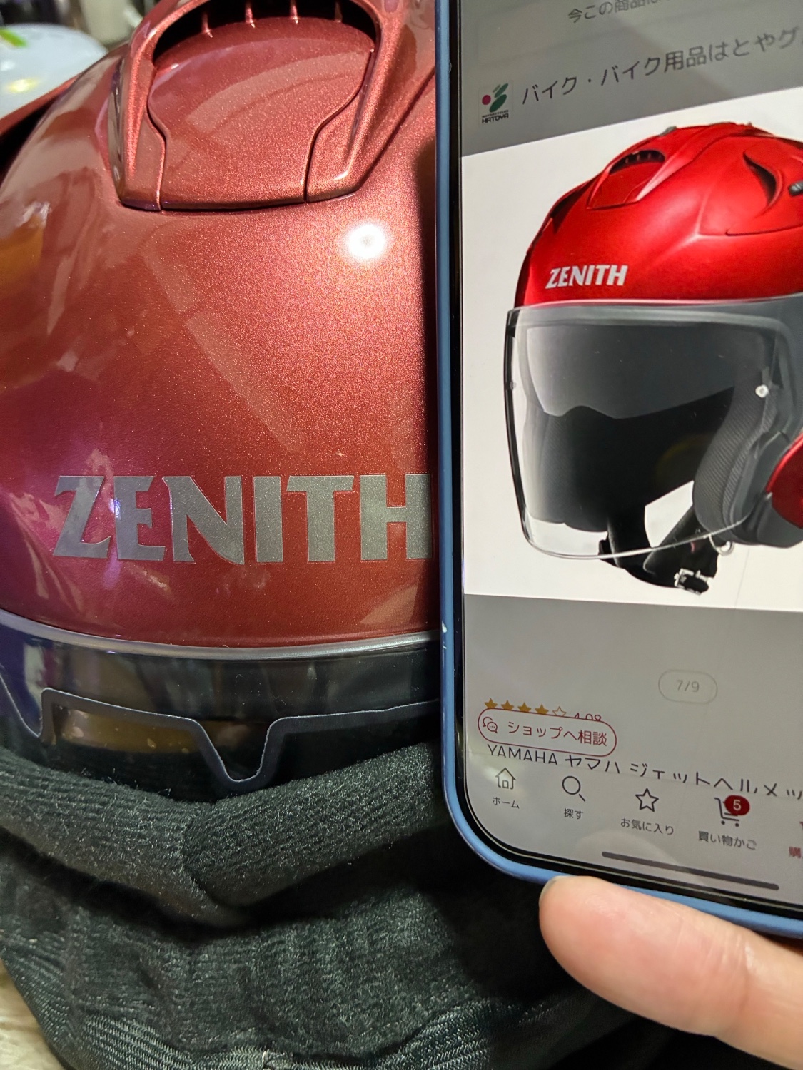 YAMAHA YJ-17 ZENITH-P M.RED ヤマハヘルメットYJ17 ワイズギア ヘルメット バイク ジェットヘルメット ヤマハ YJ-17