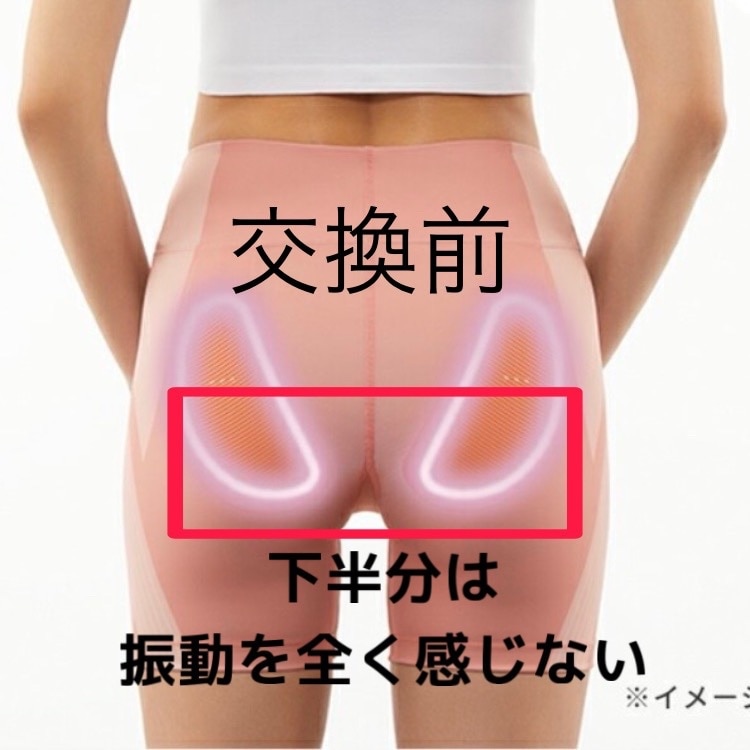 TMGシックスパッドヒップフィットsサイズ