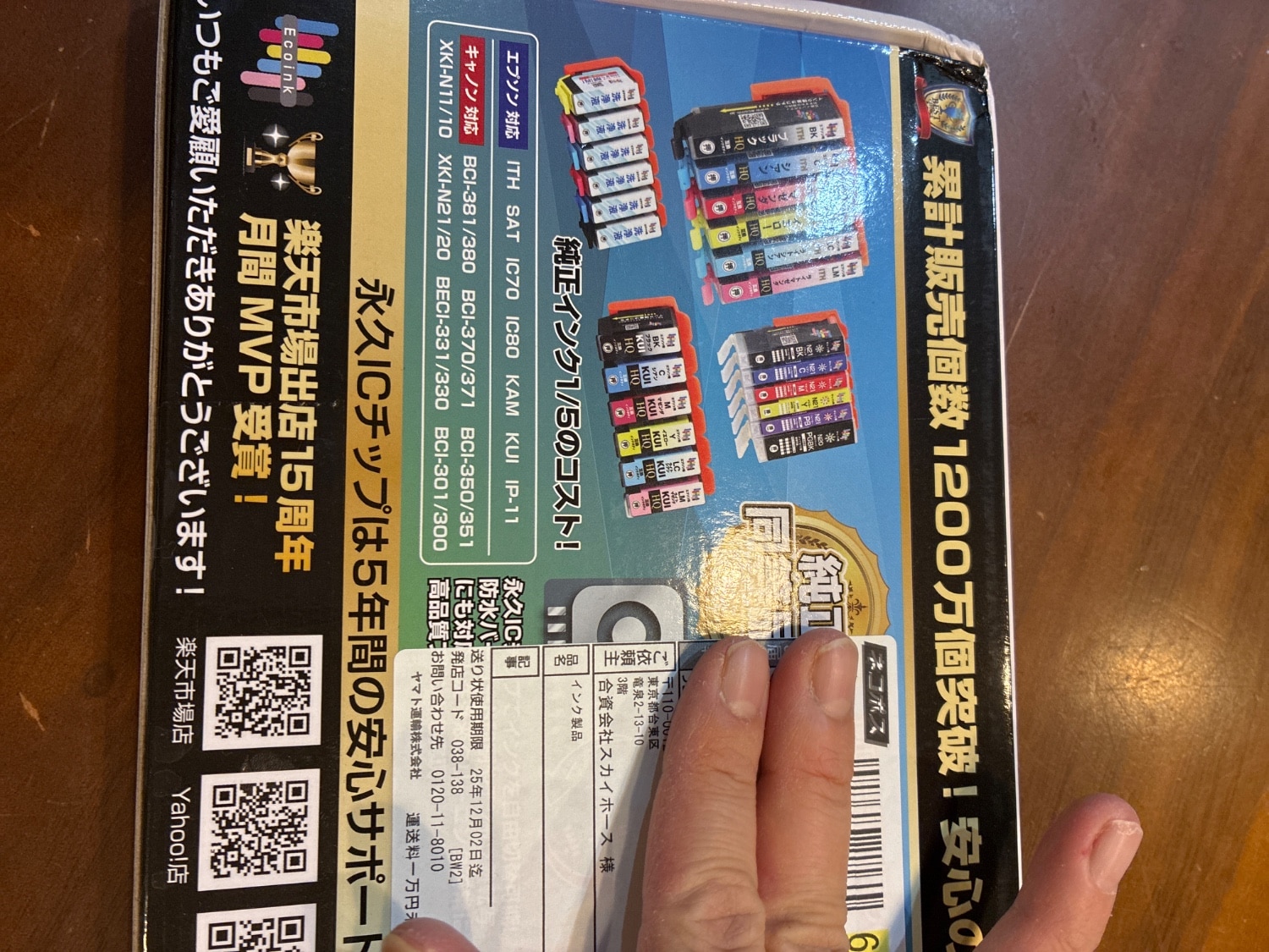エプソン互換インク メダマヤキ MED-4CL レビュー画像6