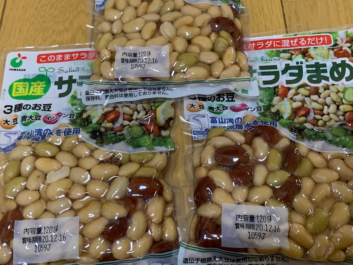 楽天市場】国産 サラダまめ（大豆・青大豆・インゲン豆） 120g×3袋 【国内産 ヤマサン食品工業 大豆水煮 ミックス豆】(食べもんぢから。) |  みんなのレビュー・口コミ