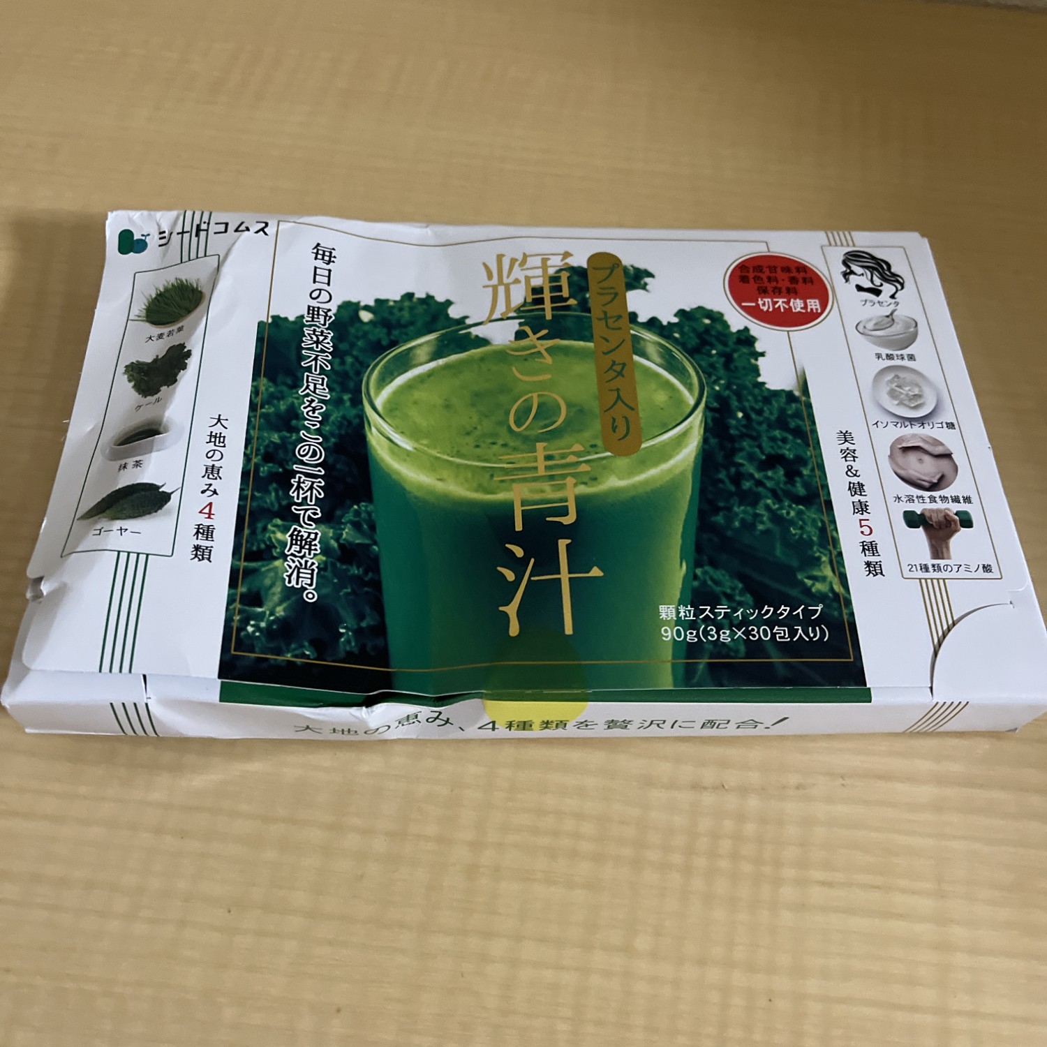 楽天市場】輝きの青汁 プラセンタ入り 60包入り 青汁 プラセンタ