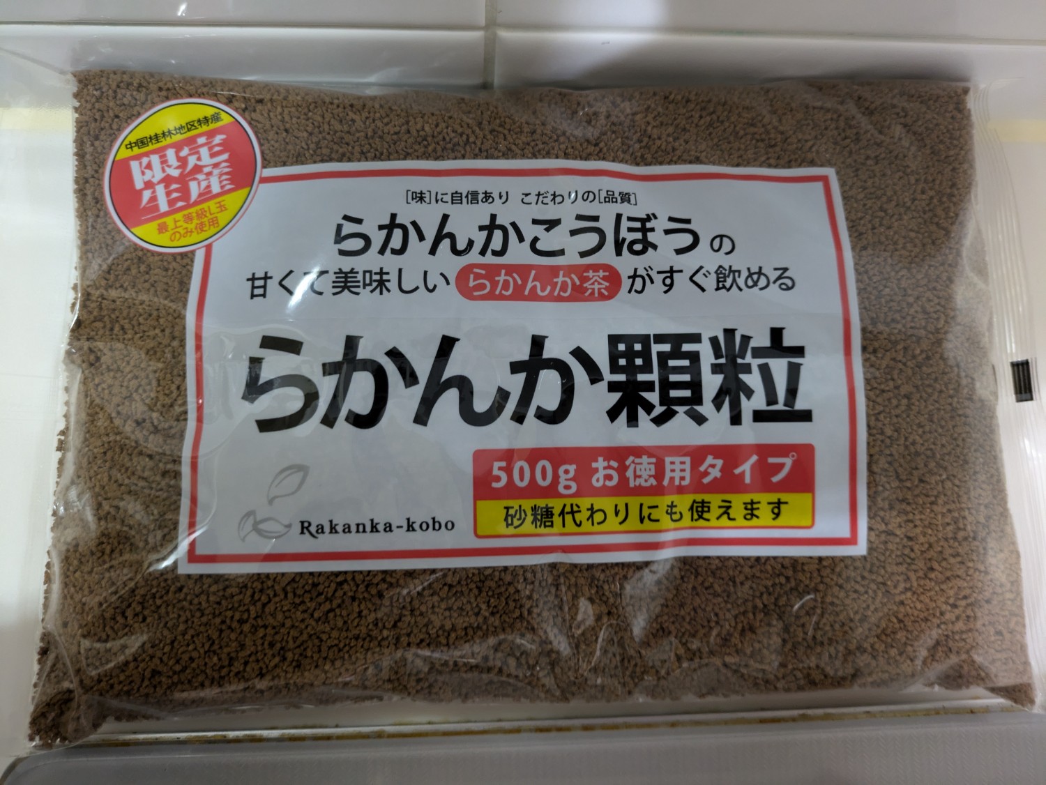 らかんか顆粒　お徳用タイプ　500g compass1696405062.jpg