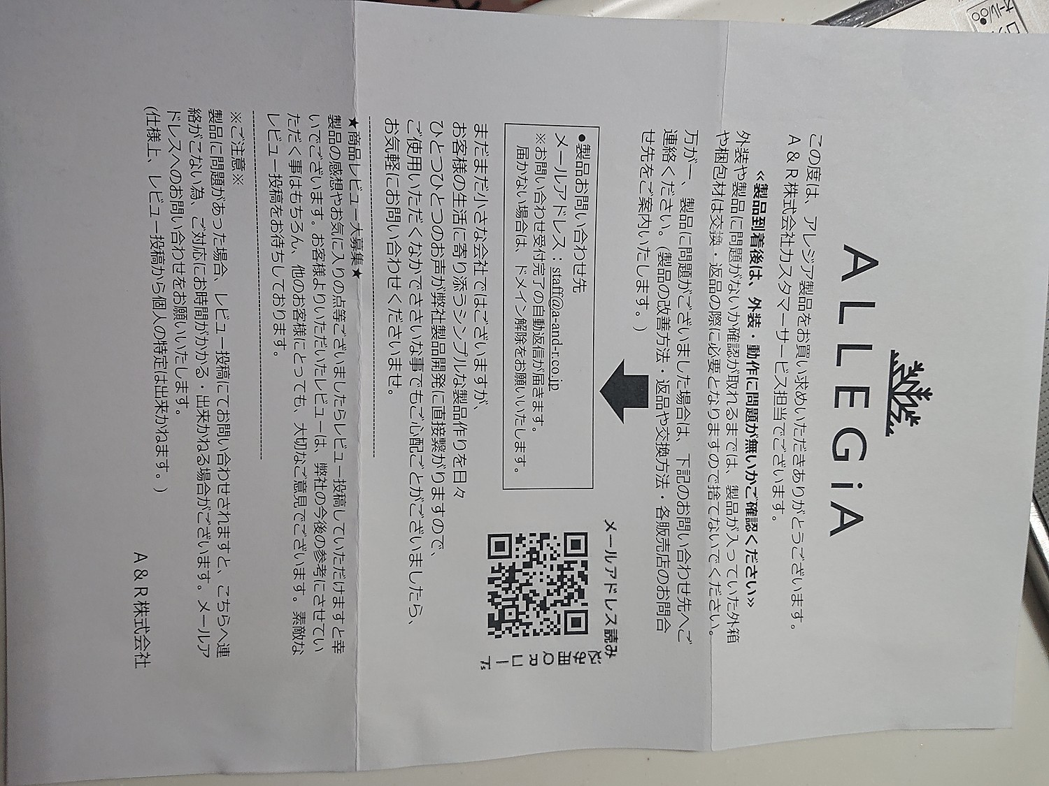 楽天市場】【開梱設置作業込み】冷凍庫 小型 150L ファン式 前開き スリム 霜取り不要 ミニ 自動霜取り 5段引き出し 冷蔵切替機能搭載 急速冷凍機能付  ストッカー 冷蔵庫 大容量 ホワイト AR-BD156-NW 備蓄 まとめ買い 冷凍食品 アレジア ALLEGiA(A＆R 楽天市場店 ...