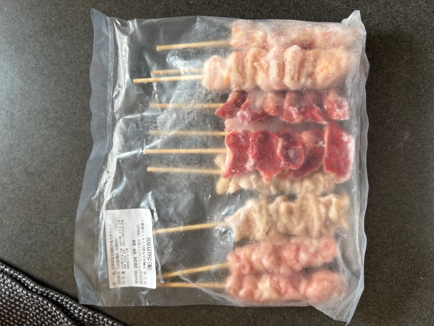 ふるさと納税 焼き鳥 宮崎市 レビュー画像3