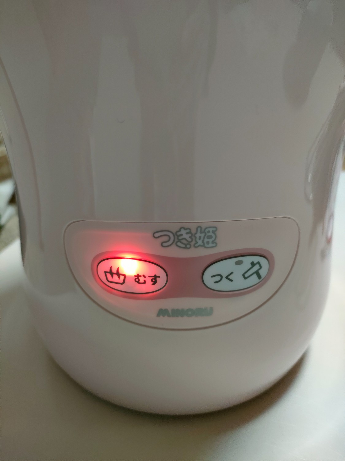 つき姫 餅つき機 口コミ レビュー画像11