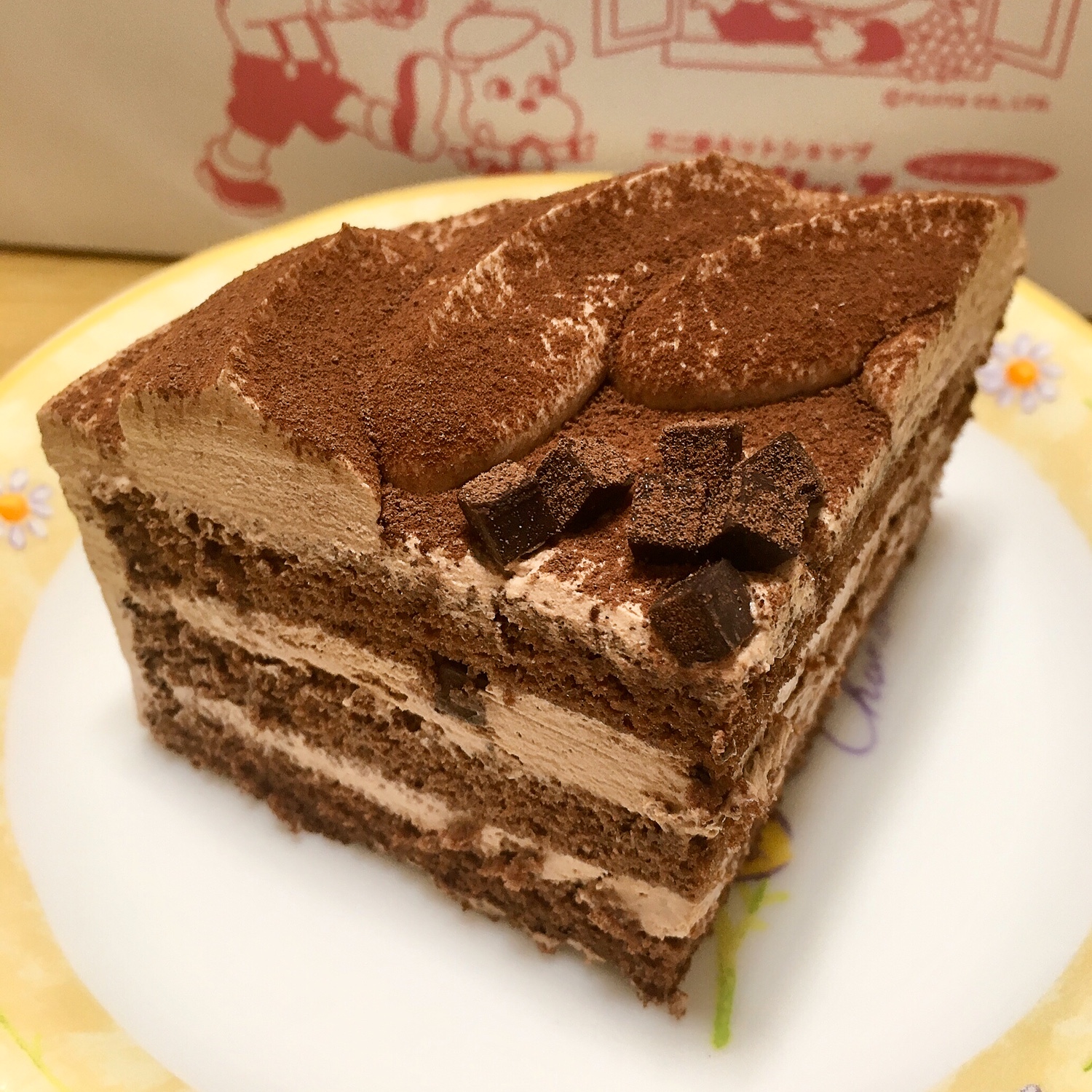 楽天市場 送料無料 ランキング1位獲得 不二家 Fujiya 糖質オフ チョコ生ケーキ 5号 14 5cm チョコレート ハイカカオ 誕生日 ギフト 洋菓子 ケーキ お祝い スイーツ 冷凍 解凍 自宅ケーキ お家時間 低糖質 かわいい 映え 手土産 お礼 フジヤ ふじや 不二家ケーキ 退職