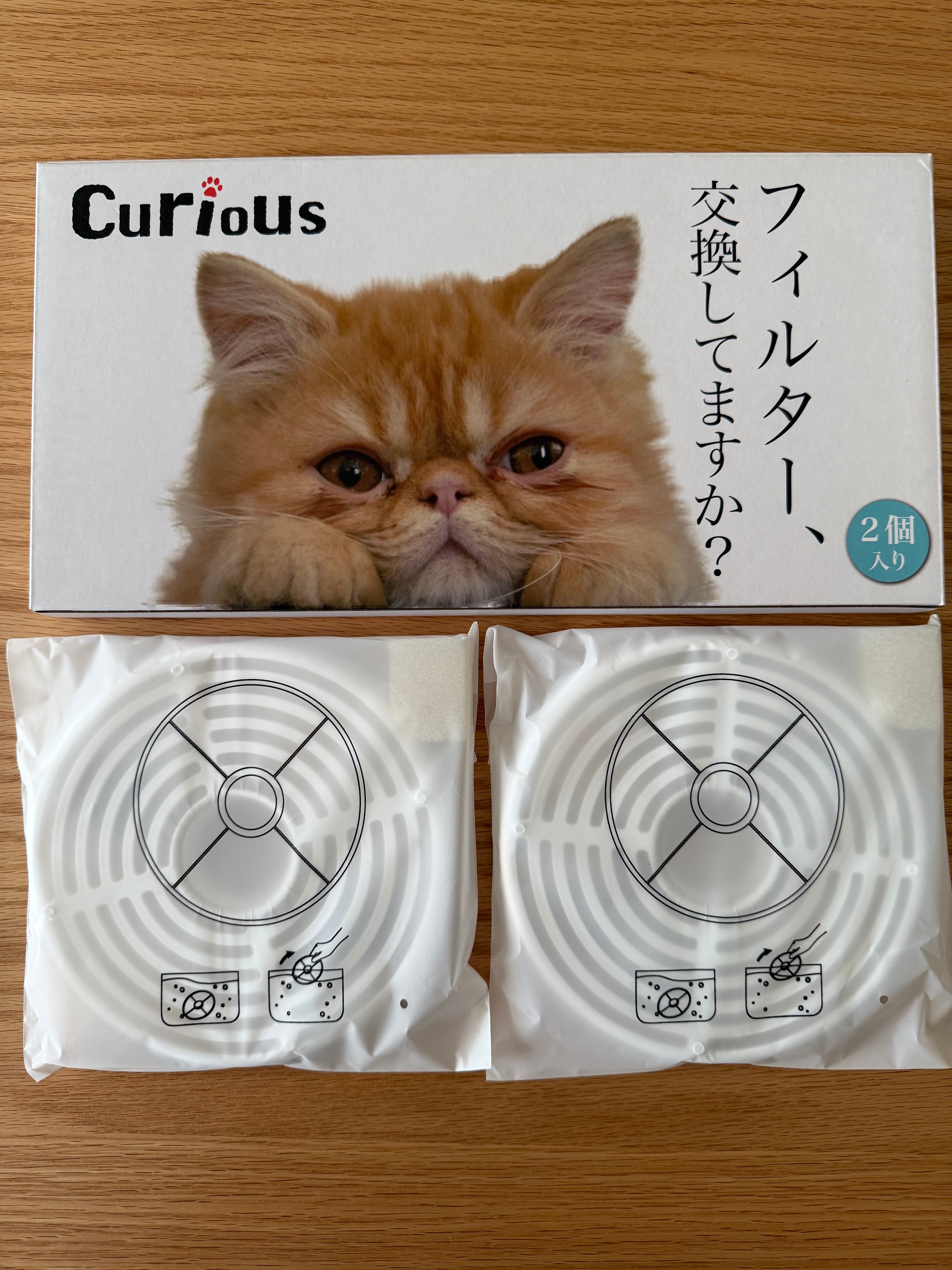 楽天市場】【楽天6冠達成】獣医師監修 ペット給水器 curious 正規品