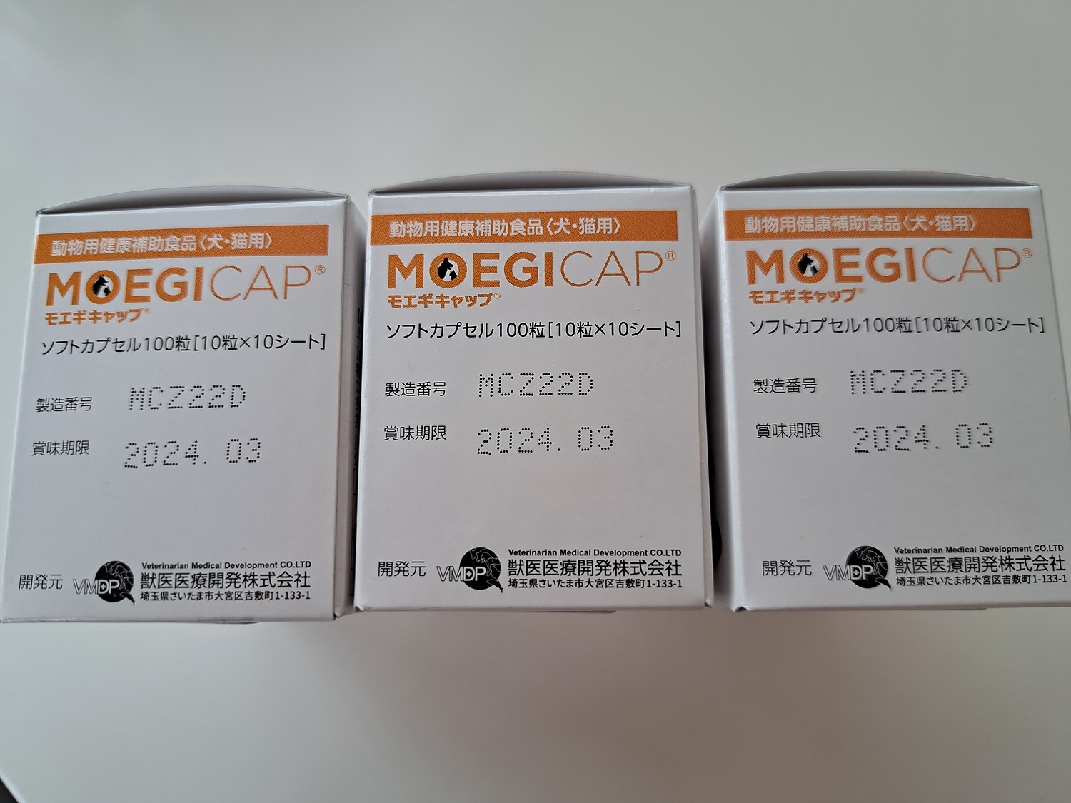 楽天市場】【あす楽】【3個セット】【モエギキャップ 100粒(10 楽天市場】【あす楽】【3個セット】【モエギキャップ 100粒(10