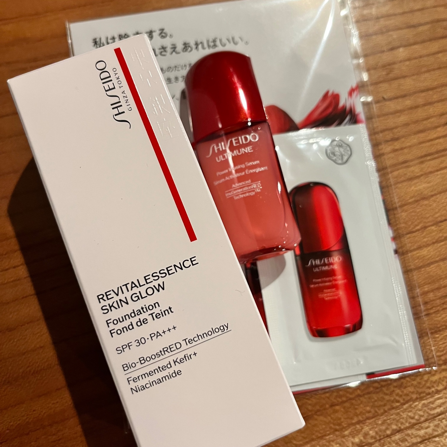 エッセンス スキングロウ ファンデーション / SHISEIDO