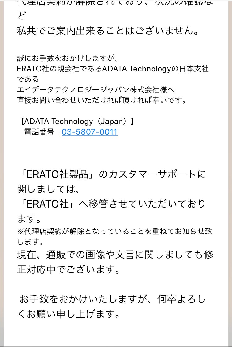 Erato Rio3 タイプの完全コードレス耳栓ワイヤレス イヤフォン スポーツ 防水規格ipx5 レッド Kanal9tv Com