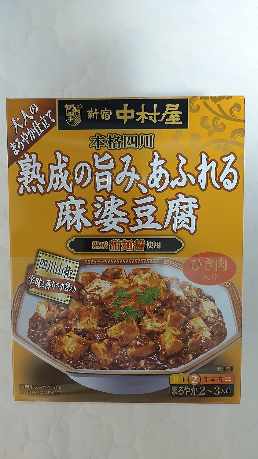 るるぶ中国 ごはんにかける 四川風 麻婆豆腐 150g 1個 ハチ食品