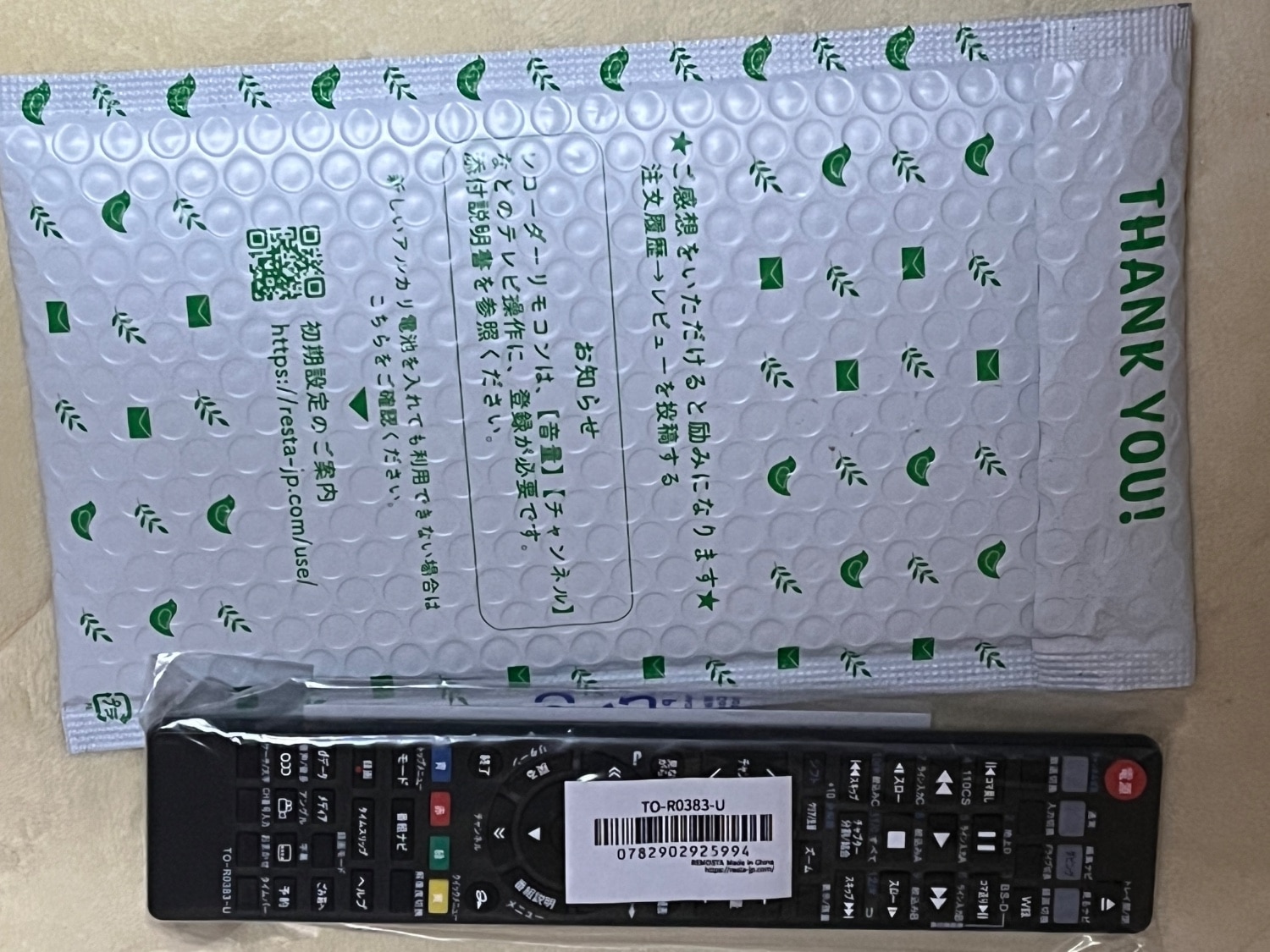 楽天市場】東芝 レグザ ブルーレイ リモコン SE-R0386 SE-R0416 SE