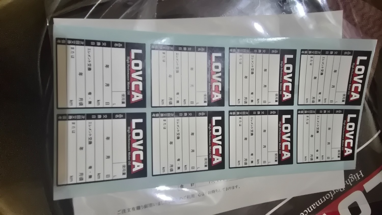 楽天市場】エンジンオイル 5W40 20L LOVCA RACING 5W-40 20L SN/MA2
