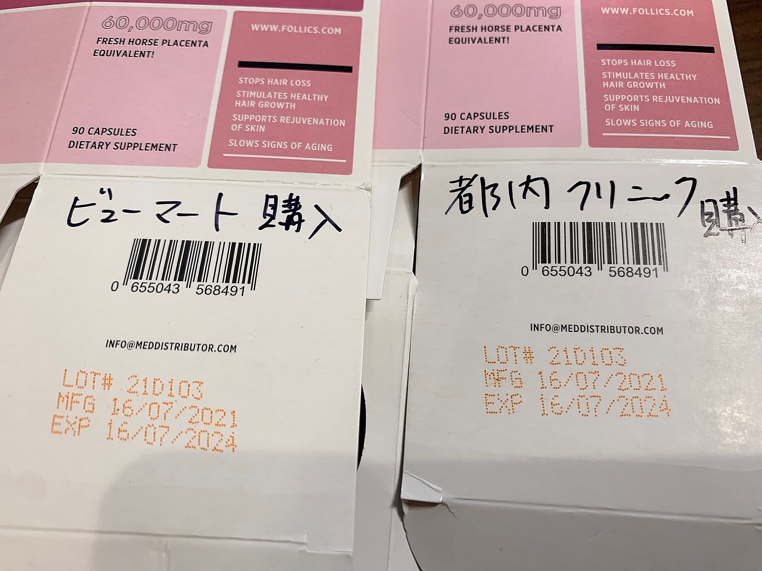 楽天市場】【海外通販・正規品・日時指定不可】ルグゼバイブ 90
