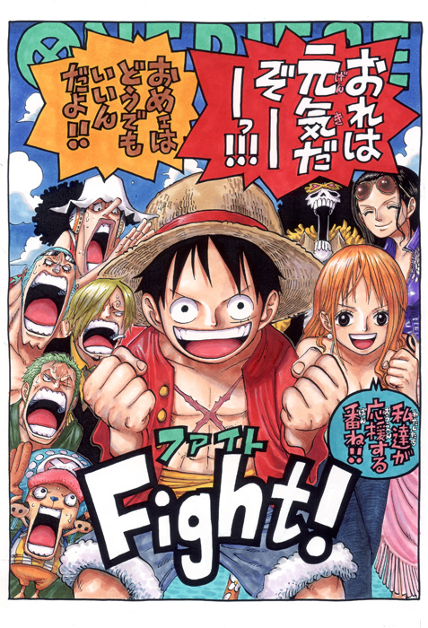楽天市場 One Piece 70 ジャンプコミックス 尾田 栄一郎 楽天ブックス みんなのレビュー 口コミ