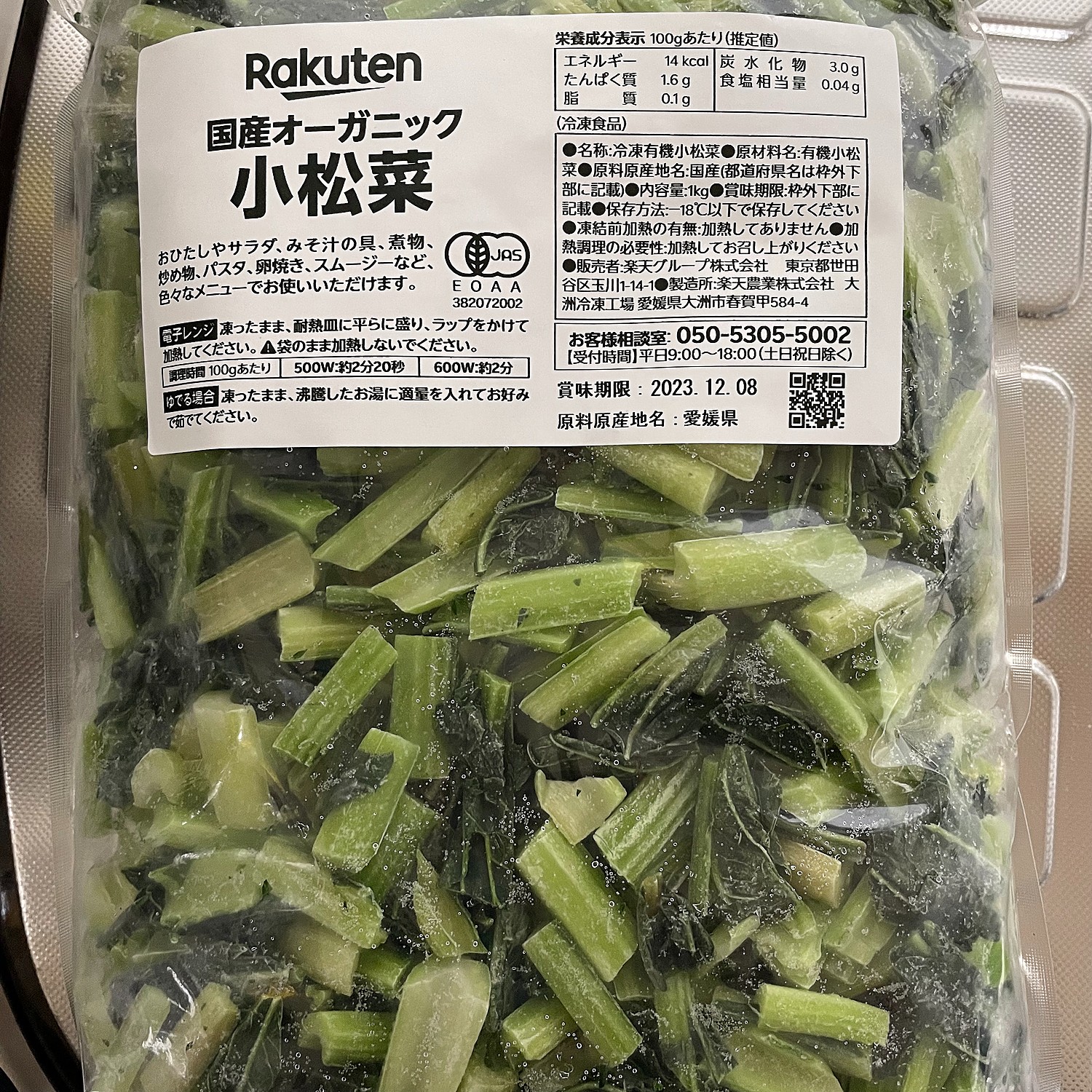 食品サンプル 小松菜 - 店舗用品