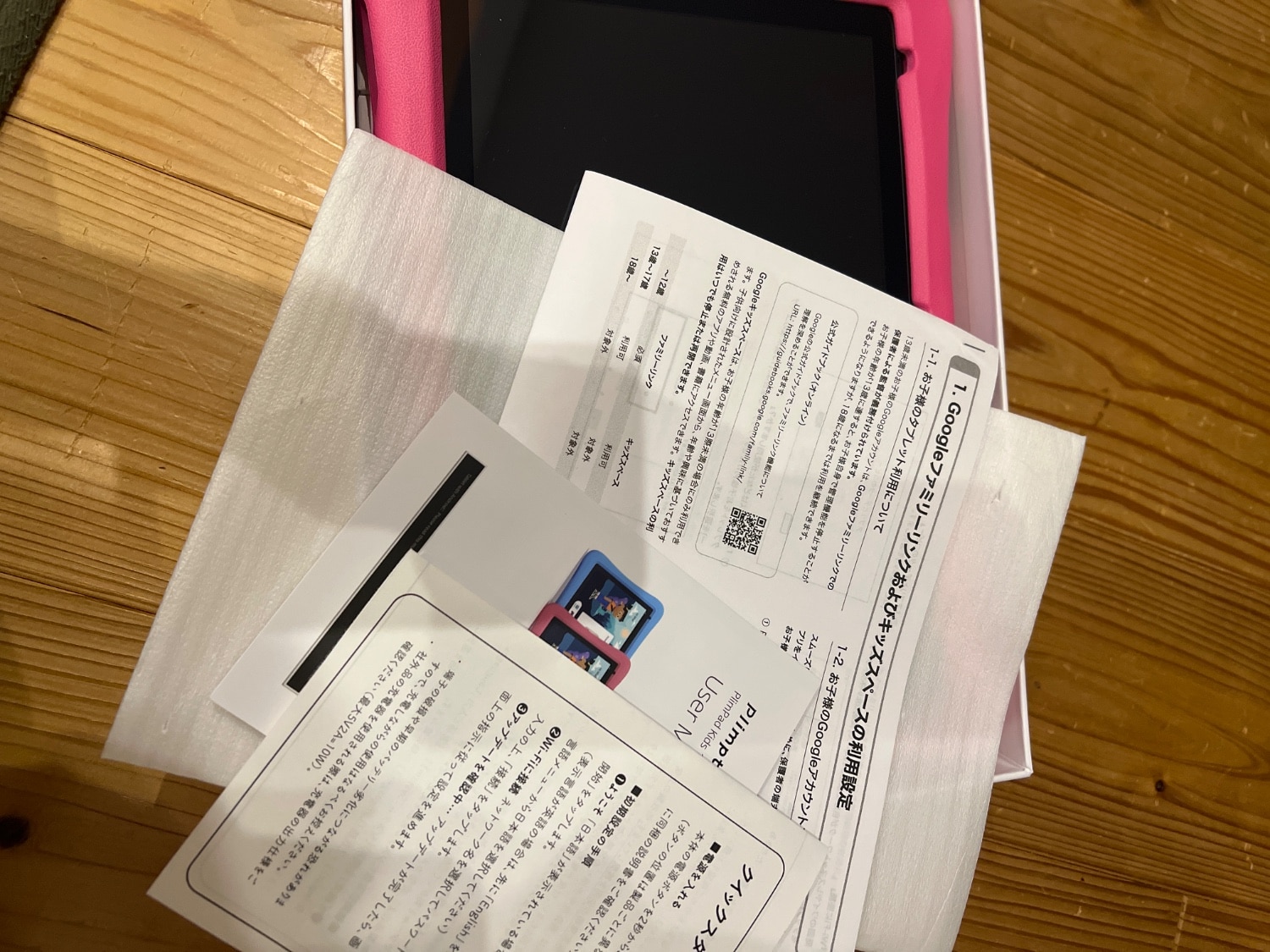 PlimPadKids10 キッズタブレット 子供用タブレット レビュー画像11