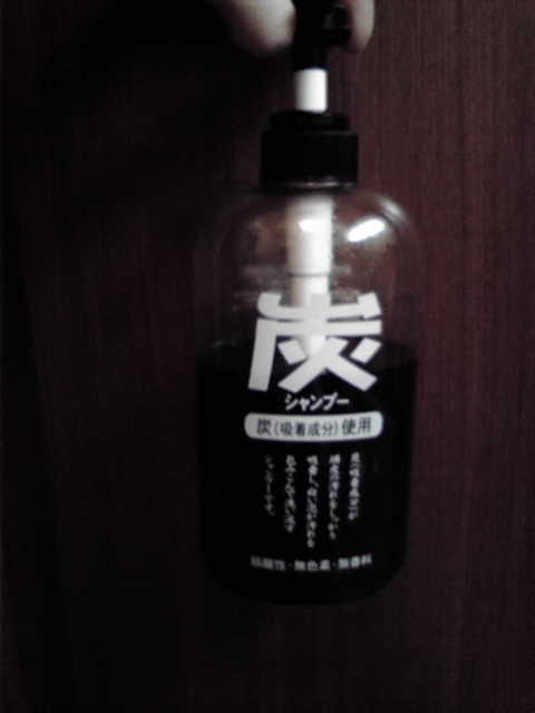 通常便なら送料無料 ジュン コスメティック 炭シャンプー 600ml 本体 弱酸性 無色素 無香料 ノンシリコン 4964653100585  ※ポイント最大12倍対象 fucoa.cl