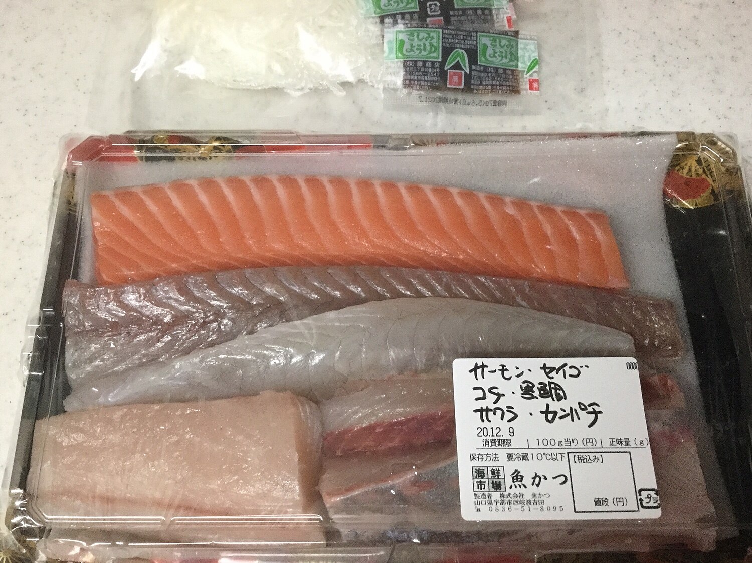 楽天市場 4 5人前 サーモン入お刺身セット 冷蔵お刺身 盛合せ切るだけ 簡単 柵サーモン 刺身 短冊トロサーモン 刺身 盛り合わせお取り寄せグルメ 刺身お子様 人気 サーモン さしみ刺し身 手巻き寿司 ネタ 海鮮丼送料無料 海鮮 サケ 鮭 山口県産海鮮広場 魚かつ