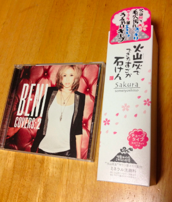 楽天市場 Covers 2 初回限定cd Dvd Beni 楽天ブックス みんなのレビュー 口コミ