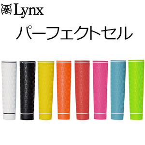 楽天市場 Lynx リンクス パーフェクトセル ポケット君専用完全体アクセサリー 南海ゴルフ楽天市場店 みんなのレビュー 口コミ