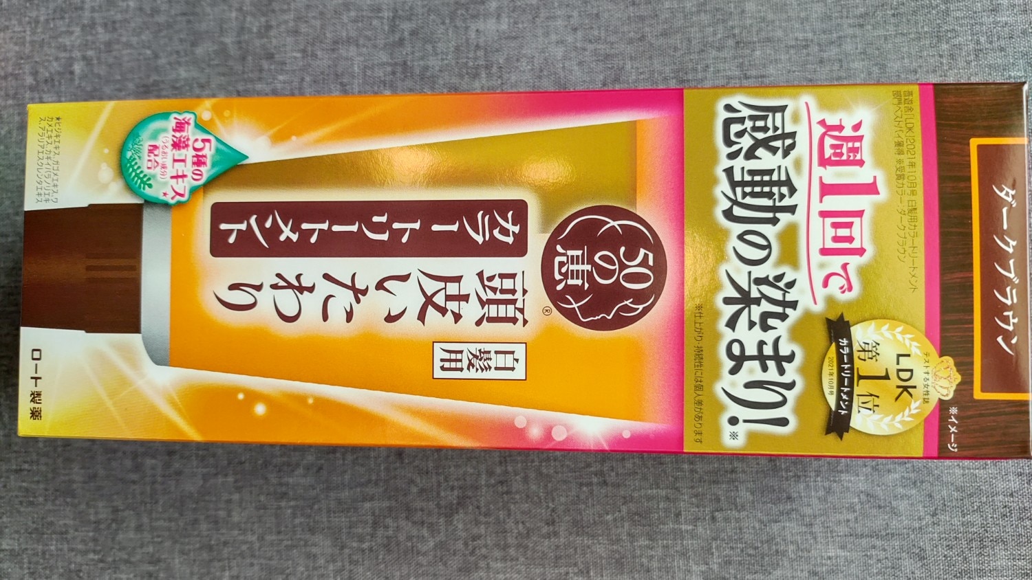 楽天市場】50の恵 頭皮いたわりカラートリートメント ダークブラウン