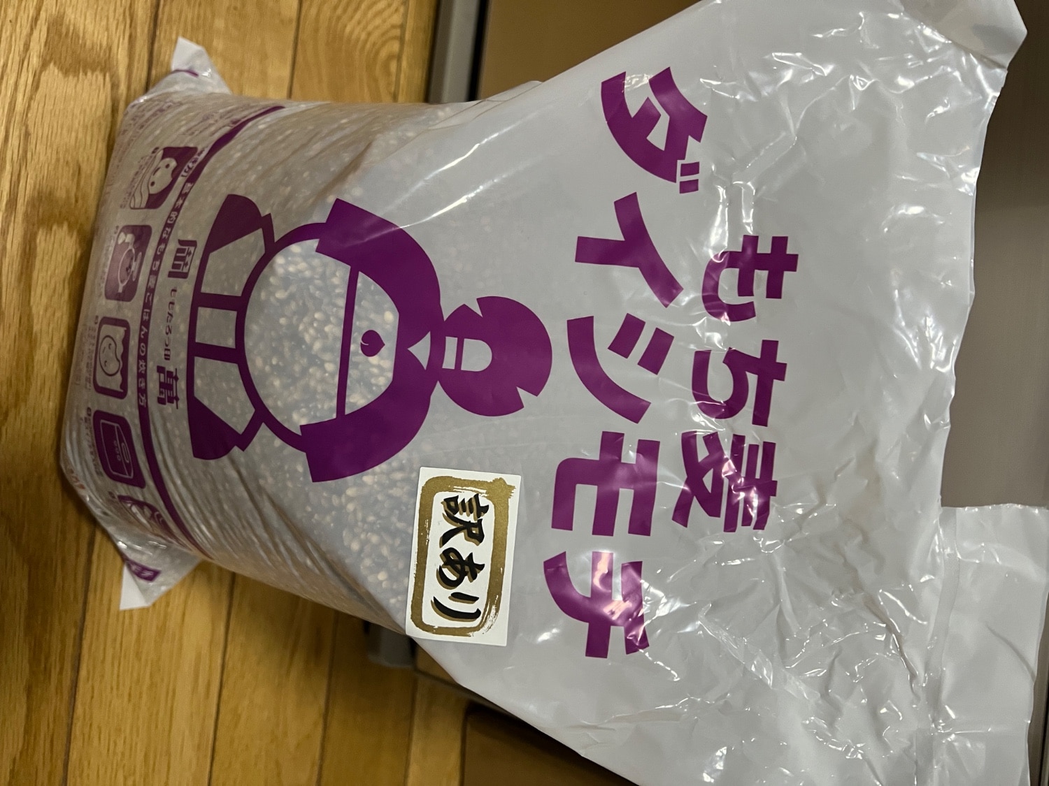 楽天市場】新麦 令和8年産 ダイシモチ 岡山県産 紫もち麦 送料無料