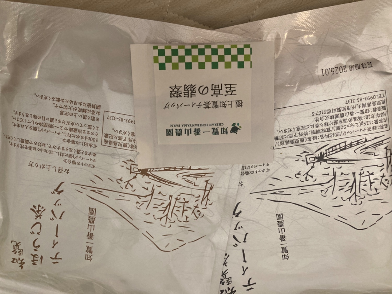 緑茶 ティーバッグ お茶 選べる緑茶 ほうじ茶 茶葉 鹿児島茶 南九州市産 日本茶 知覧茶 ティーバッグ 口コミ レビュー画像15