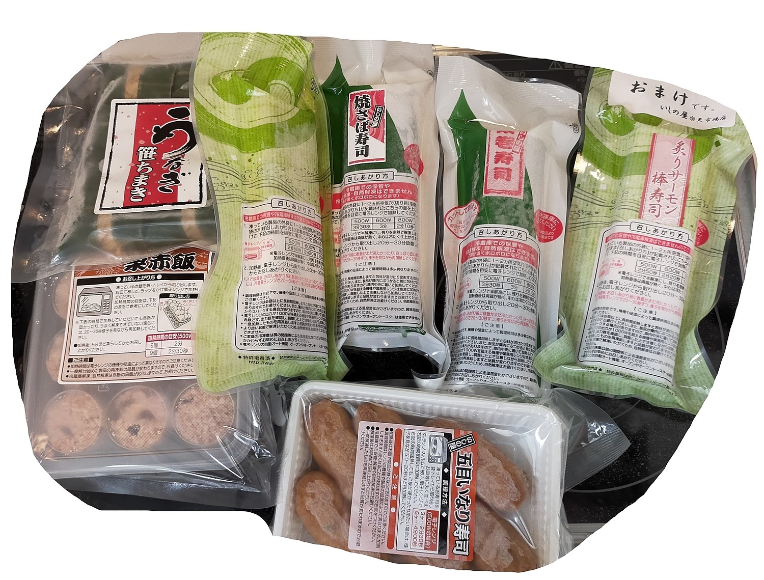 いしの屋人気6種冷凍寿司セット 冷凍 寿司 解凍 方法 記載あり詰め合わせ セット いしの屋 冷凍寿司 口コミ レビュー画像11