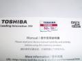 ̵֡ /TOSHIBA ® 48MB/s UHS-IޥSD  32GB 48MB/s UHS-Iб Class10 ơפξʥӥ塼ܺ٤򸫤