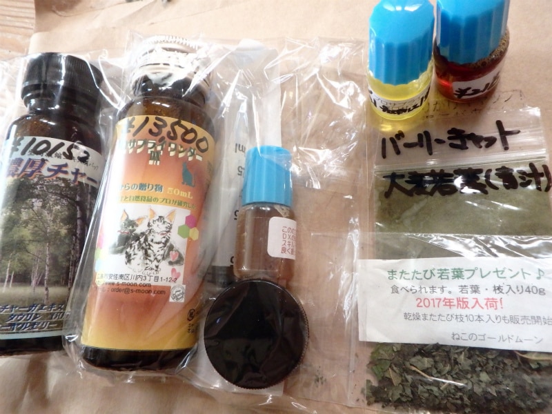 楽天市場】お試し有料サンプル増量10㎖ プロサプライワンダーDX 猫