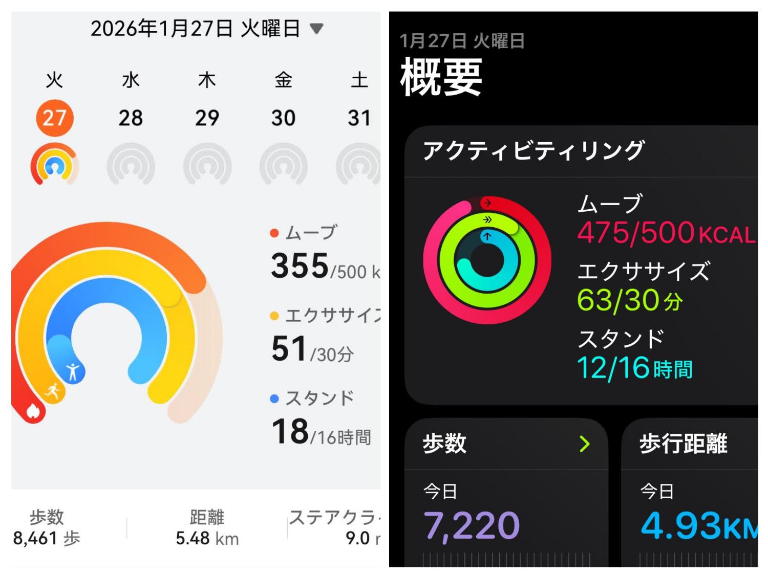 2026新 HUAWEI Band 11 Pro スマートバンド スマートウォッチ レビュー レビュー画像14