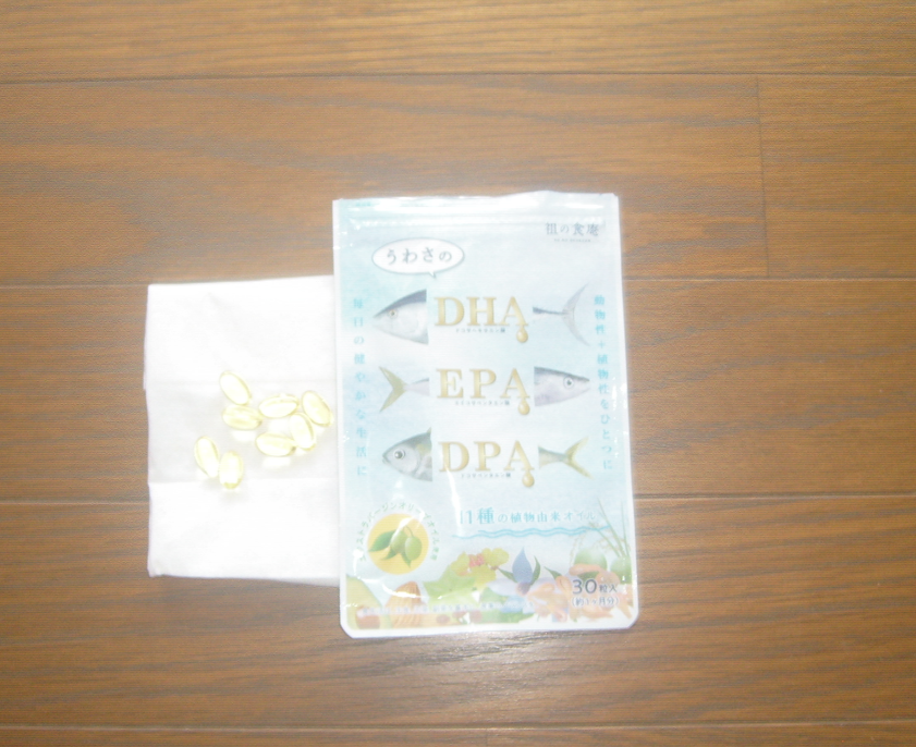 うわさのDHA EPA＋DPA＋植物由来オイル 30粒 - 健康用品