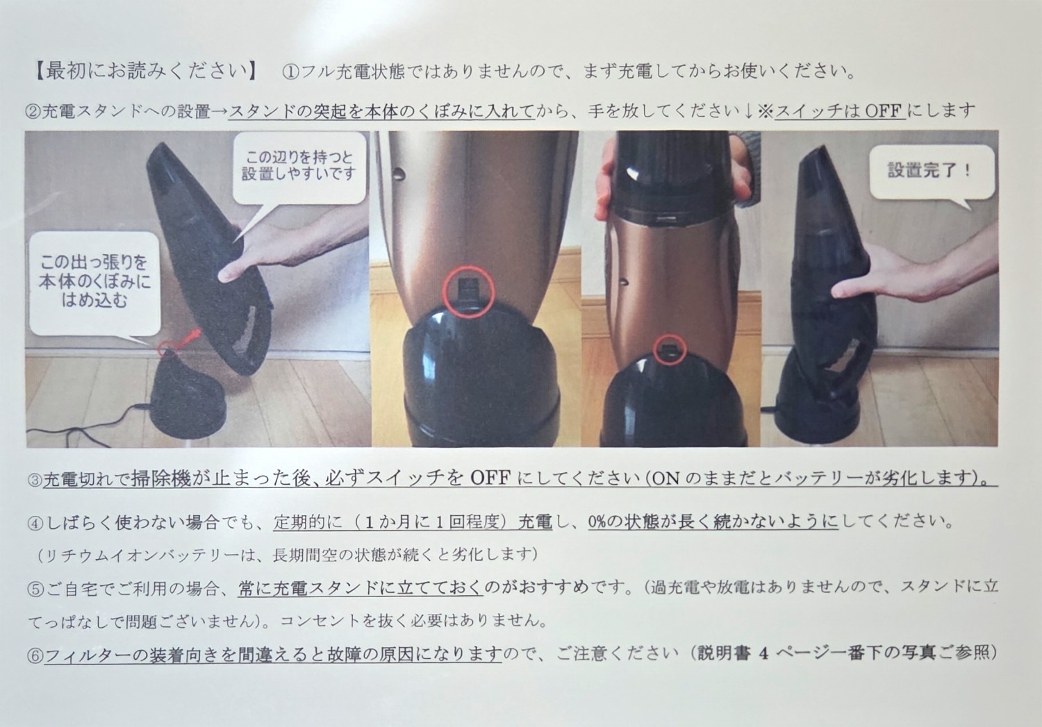 掃除機 コードレス ハンディクリーナー おしゃれ 車 掃除機 ハンディ 軽量 強力 コードレス掃除機 吸引力 ハンドクリ ハンディクリーナー 吸龍 SUIRYU レビュー画像4